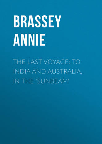 Обложка книги «The Last Voyage: To India and Australia, in the 'Sunbeam'»