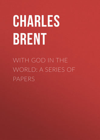 Обложка книги «With God in the World: A Series of Papers»