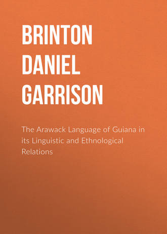Обложка книги «The Arawack Language of Guiana in its Linguistic and Ethnological Relations»