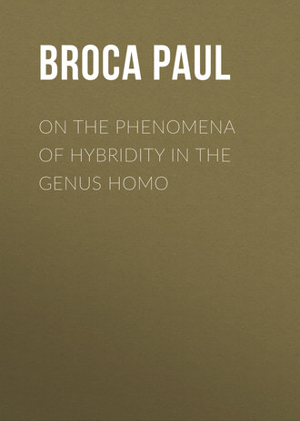 Обложка книги «On the Phenomena of Hybridity in the Genus Homo»