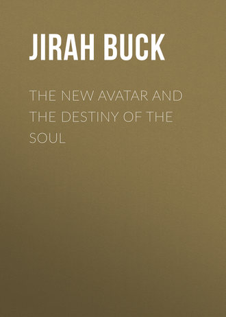 Обложка книги «The New Avatar and The Destiny of the Soul»
