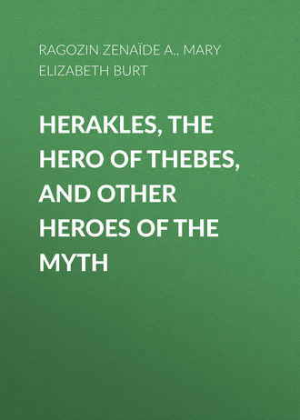 Обложка книги «Herakles, the Hero of Thebes, and Other Heroes of the Myth»