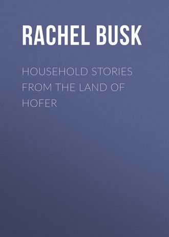 Обложка книги «Household stories from the Land of Hofer»