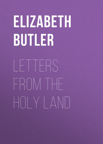 Обложка книги «Letters from the Holy Land»