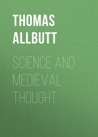 Обложка книги «Science and Medieval Thought»