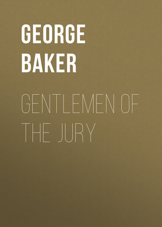 Обложка книги «Gentlemen of the Jury»