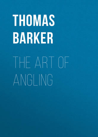 Обложка книги «The Art of Angling»