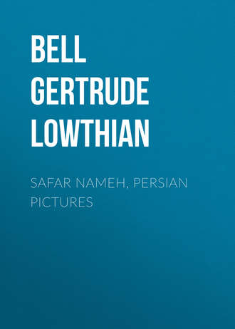 Обложка книги «Safar Nameh, Persian Pictures»