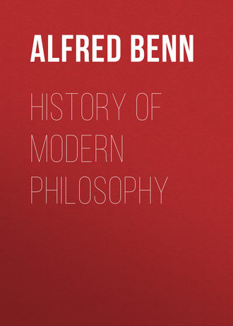 Обложка книги «History of Modern Philosophy»
