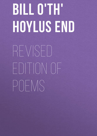 Обложка книги «Revised Edition of Poems»