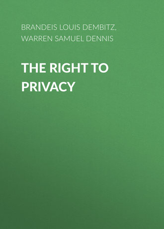 Обложка книги «The Right to Privacy»