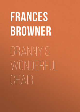 Обложка книги «Granny's Wonderful Chair»