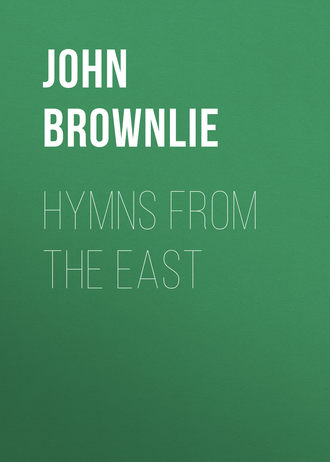 Обложка книги «Hymns from the East»