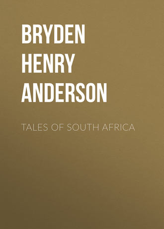 Обложка книги «Tales of South Africa»