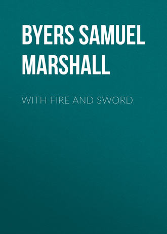 Обложка книги «With Fire and Sword»