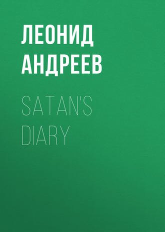 Обложка книги «Satan's Diary»