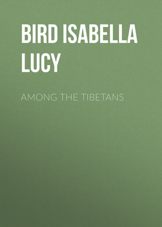 Обложка книги «Among the Tibetans»