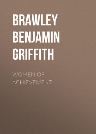 Обложка книги «Women of Achievement»