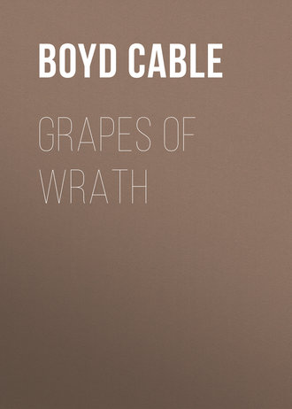 Обложка книги «Grapes of wrath»