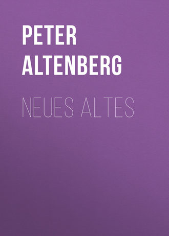 Обложка книги «Neues Altes»