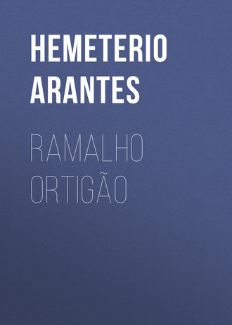 Обложка книги «Ramalho Ortigão»