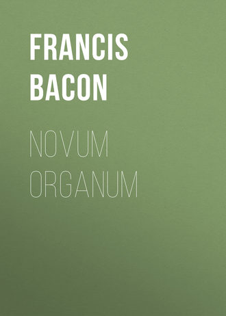 Обложка книги «Novum Organum»