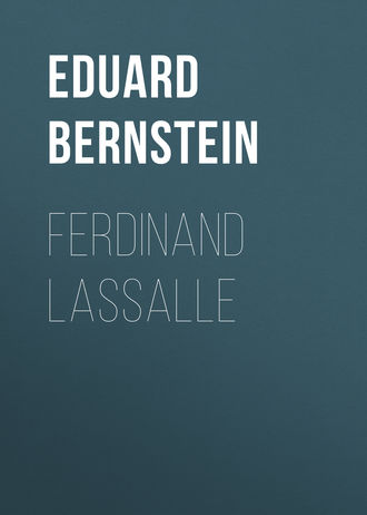 Обложка книги «Ferdinand Lassalle»
