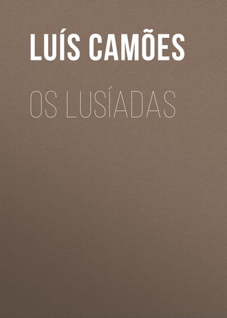 Обложка книги «Os Lusíadas»