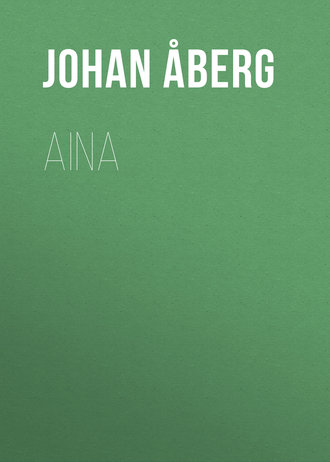 Обложка книги «Aina»