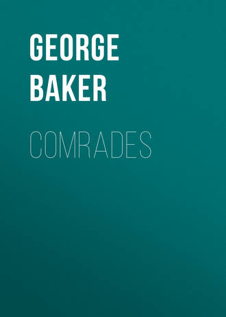 Обложка книги «Comrades»