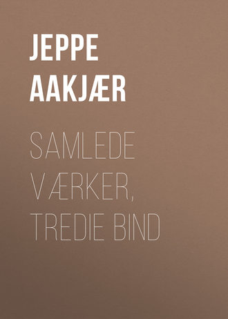 Обложка книги «Samlede Værker, Tredie Bind»