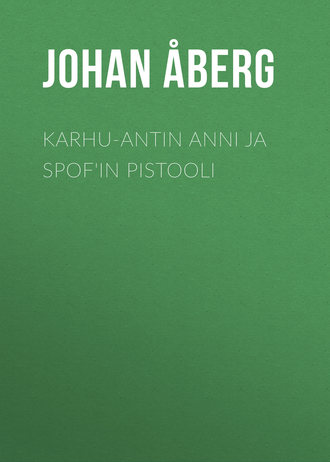 Обложка книги «Karhu-Antin Anni ja Spof'in pistooli»
