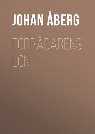 Обложка книги «Förrädarens lön»
