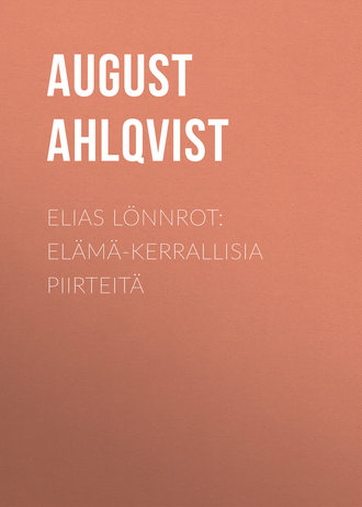 Ahlqvist August. Elias L?nnrot: El?m?-kerrallisia piirteit?