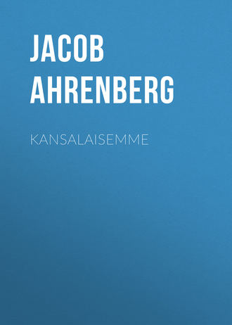 Обложка книги «Kansalaisemme»