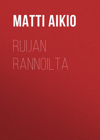 Обложка книги «Ruijan rannoilta»