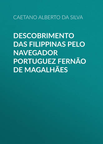 Обложка книги «Descobrimento das Filippinas pelo navegador portuguez Fernão de Magalhães»