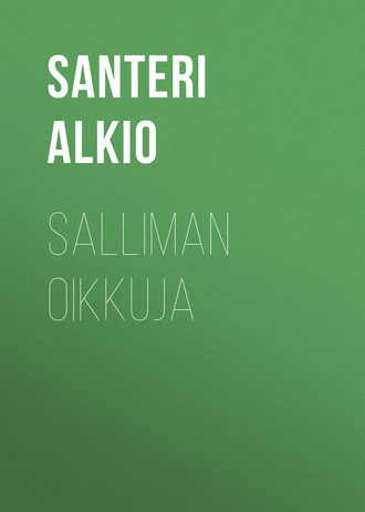 Обложка книги «Salliman oikkuja»