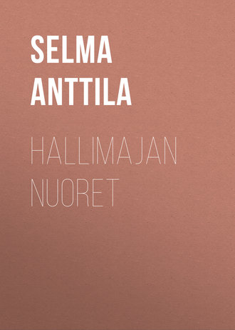 Обложка книги «Hallimajan nuoret»
