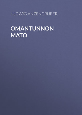 Обложка книги «Omantunnon mato»