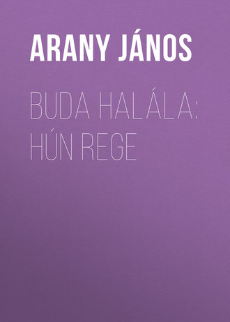 Обложка книги «Buda halála: Hún rege»