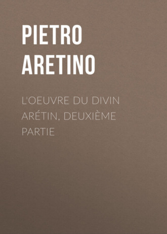 Обложка книги «L'oeuvre du divin Arétin, deuxième partie»