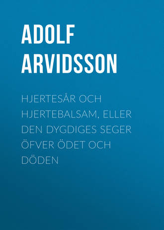 Обложка книги «Hjertesår och Hjertebalsam, eller Den dygdiges Seger öfver Ödet och Döden»