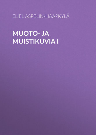 Обложка книги «Muoto- ja muistikuvia I»