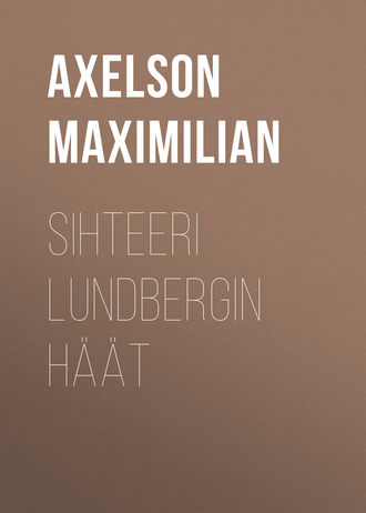 Обложка книги «Sihteeri Lundbergin häät»