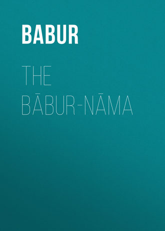 Обложка книги «The Bābur-nāma»