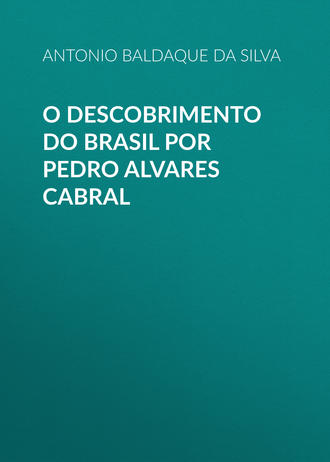Обложка книги «O descobrimento do Brasil por Pedro Alvares Cabral»
