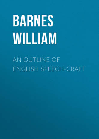 Обложка книги «An Outline of English Speech-craft»