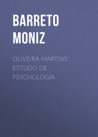 Обложка книги «Oliveira Martins: Estudo de Psychologia»