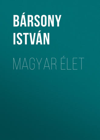 Обложка книги «Magyar élet»